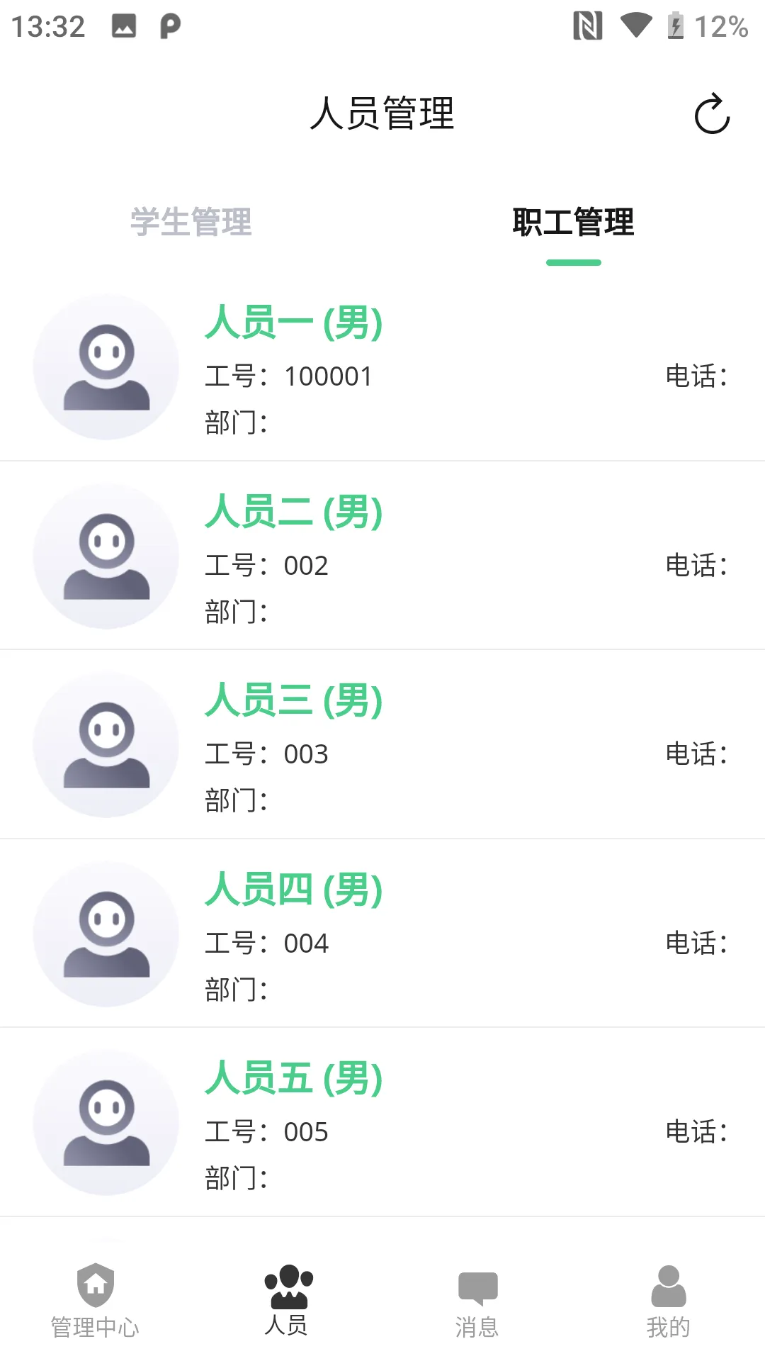 �������������ֻ���v2.0.7 �ֻ����ͼ2