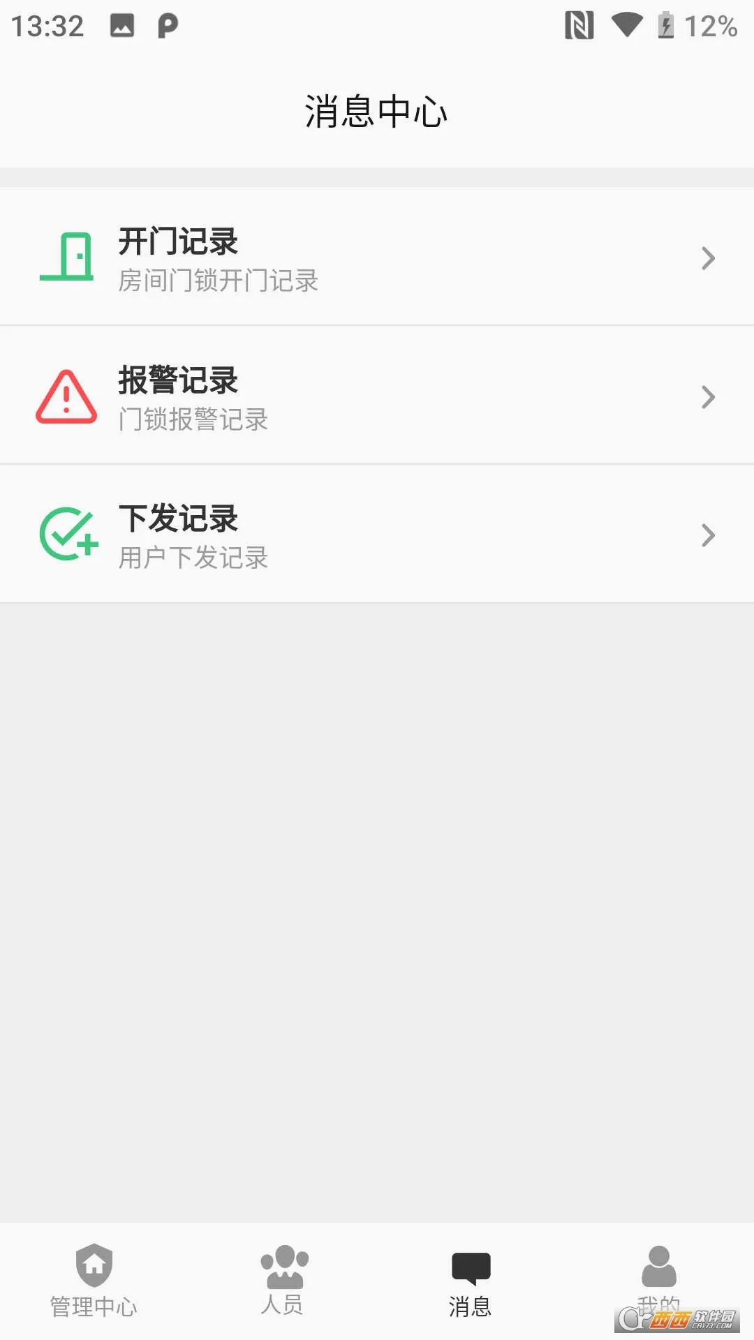 �������������ֻ���v2.0.7 �ֻ����ͼ3
