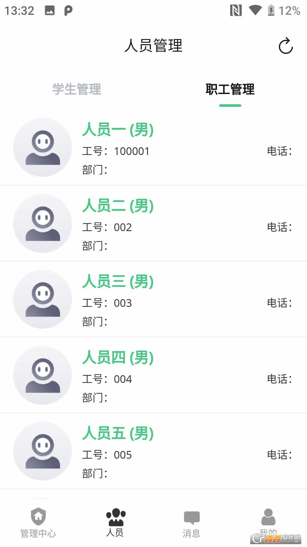 �������������ֻ���v2.0.7 �ֻ����ͼ4
