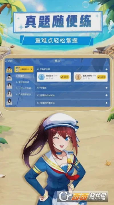 ŷ����������׿���ֻ���v2.86.00 ��׿���ͼ1