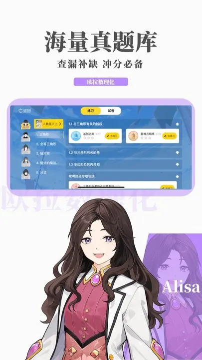 ŷ����������׿���ֻ���v2.86.00 ��׿���ͼ4