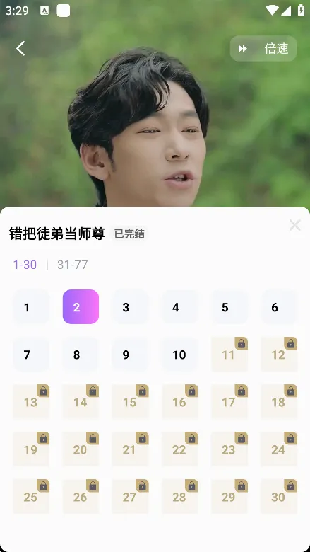 樱花剧场最新手机版 樱花剧场最新手机版