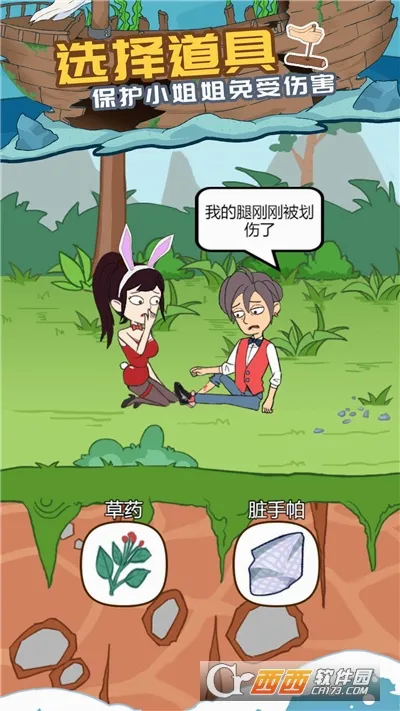 �ҵĻĵ�������¼2026���°汾v1.0.0 �ֻ����ͼ0