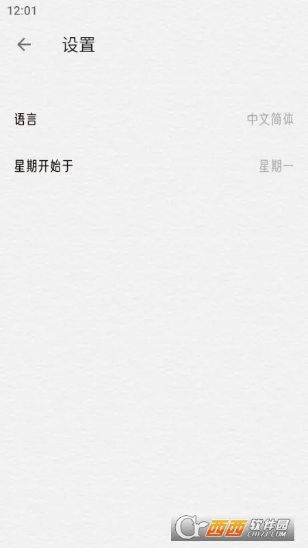 �����ռ������ֻ���v1.3.2 ��Ѱ��ͼ2