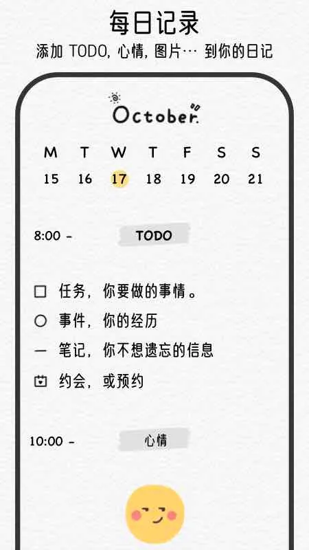 �����ռ������ֻ���v1.3.2 ��Ѱ��ͼ1