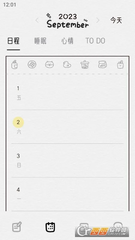 �����ռ������ֻ���v1.3.2 ��Ѱ��ͼ0