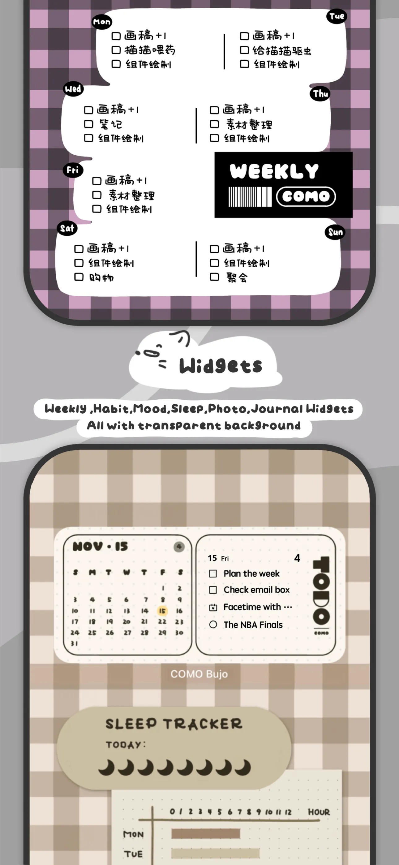 可萌日记最新手机版 可萌日记最新手机版