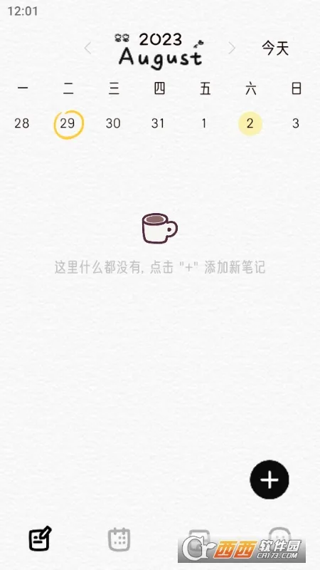 �����ռ������ֻ���v1.3.2 ��Ѱ��ͼ4