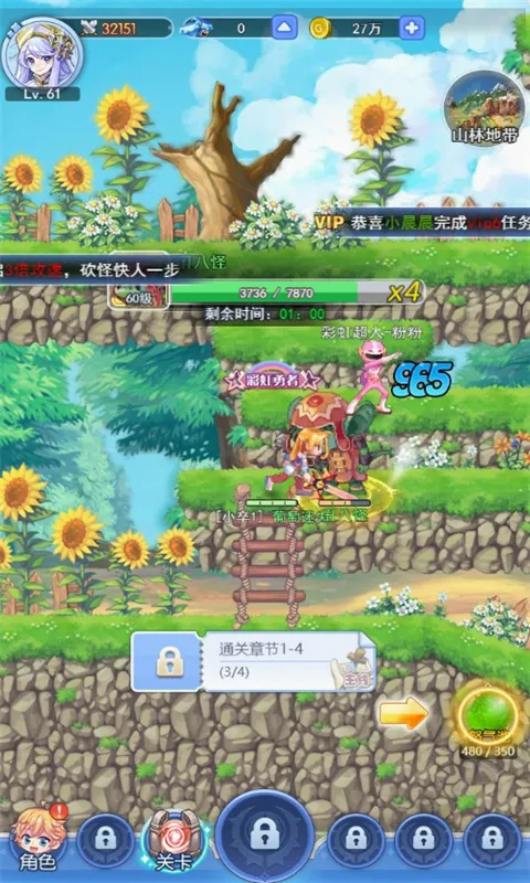 王者勋章之彩虹行动(彩虹岛冒险游戏) 王者勋章之彩虹行动(彩虹岛冒险游戏)