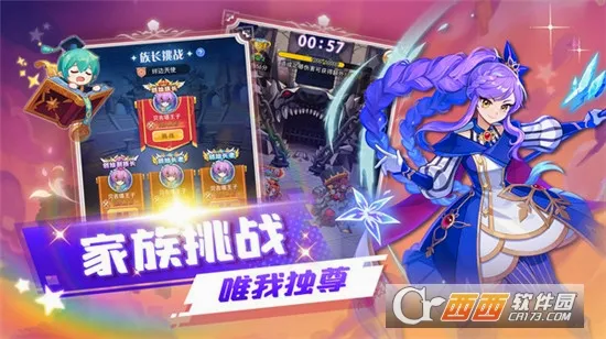 ����ѫ��֮�ʺ��ж�(�ʺ絺ð����Ϸ)v1.5 �ٷ������ͼ0