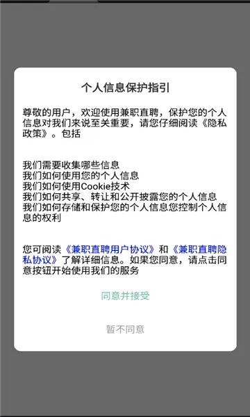 ��ְֱƸ2026���°汾v1.6.8 ��׿���ͼ4