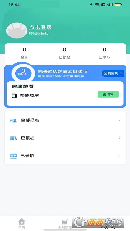 ��ְֱƸ2026���°汾v1.6.8 ��׿���ͼ2