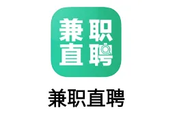兼职直聘2026最新版本 兼职直聘2026最新版本