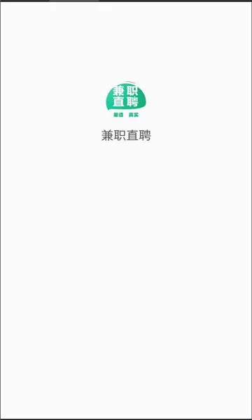 ��ְֱƸ2026���°汾v1.6.8 ��׿���ͼ3