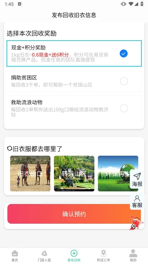 �ۻ����·�����(�������ƽ̨)