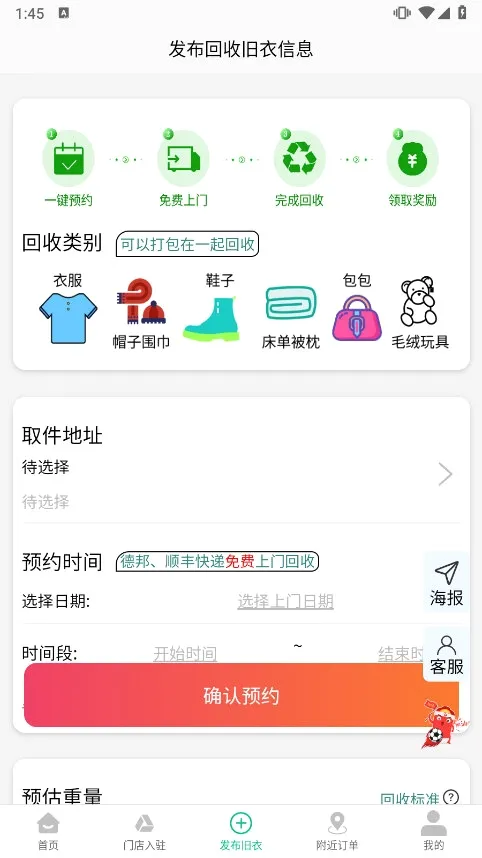 �ۻ����·�����(�������ƽ̨)