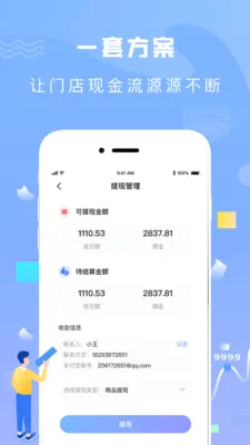 �����̻��������ֻ���v2.1.4 ��Ѱ��ͼ4