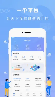 �����̻��������ֻ���v2.1.4 ��Ѱ��ͼ3