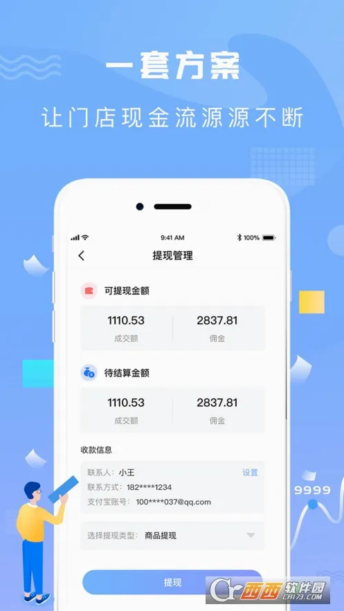 �����̻��������ֻ���v2.1.4 ��Ѱ��ͼ0