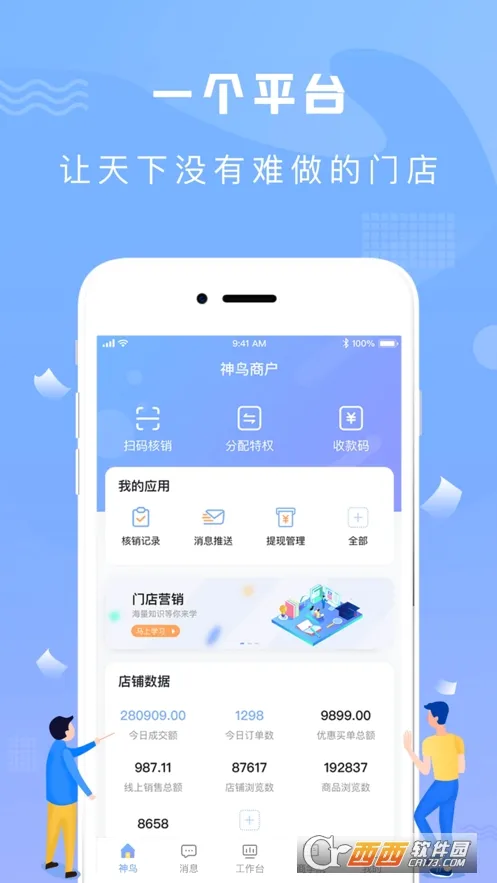 �����̻��������ֻ���v2.1.4 ��Ѱ��ͼ1