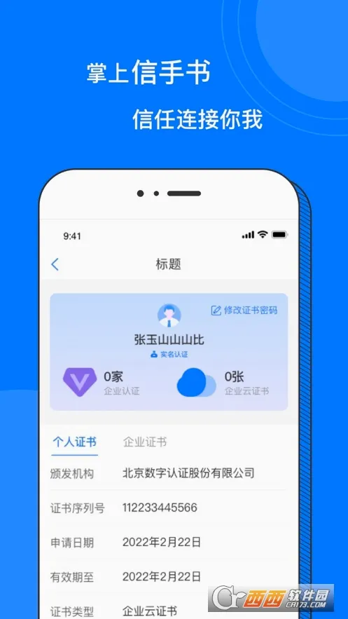 ���������鰲׿���ֻ���v2.1.0 ��Ѱ��ͼ2