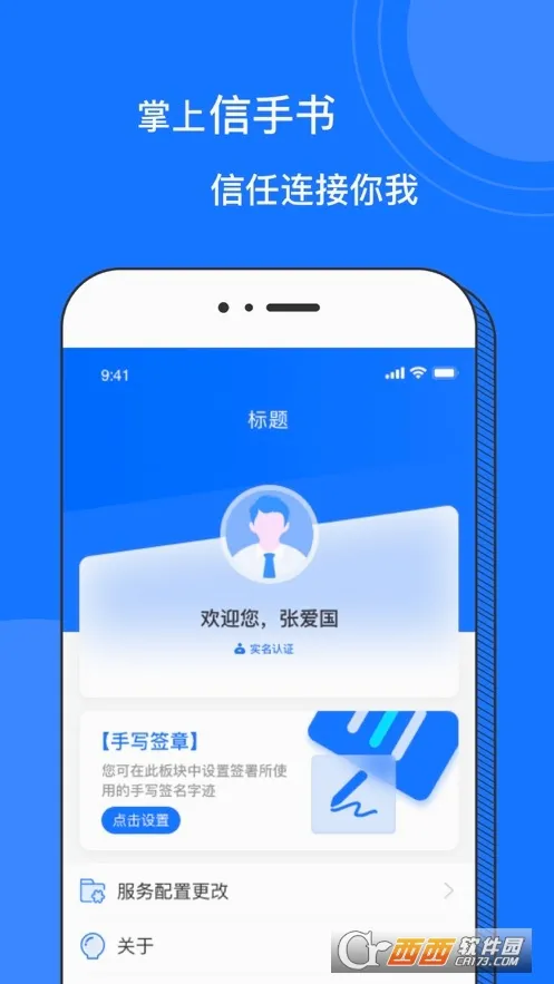 ���������鰲׿���ֻ���v2.1.0 ��Ѱ��ͼ0