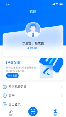 ���������鰲׿���ֻ���v2.1.0 ��Ѱ��ͼ4