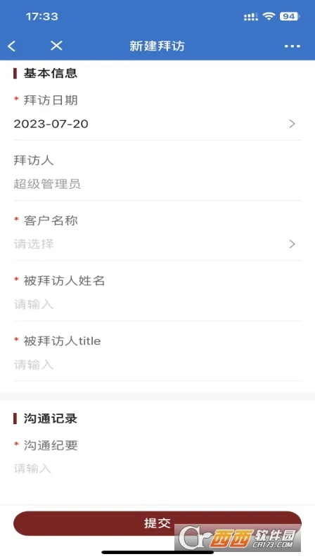 �����ư�׿���ֻ���v3.5.26 ��׿���ͼ1