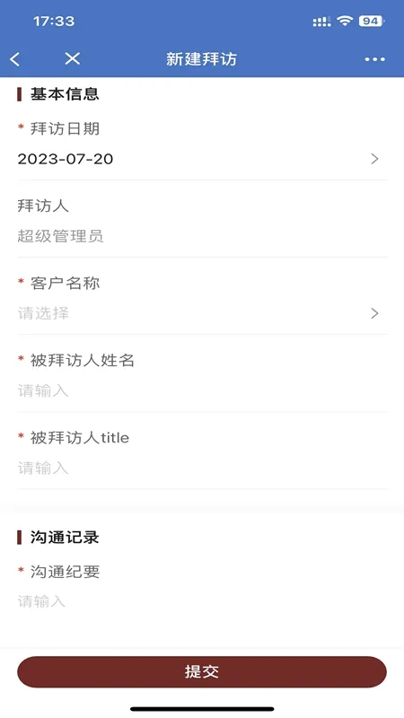 �����ư�׿���ֻ���v3.5.26 ��׿���ͼ3