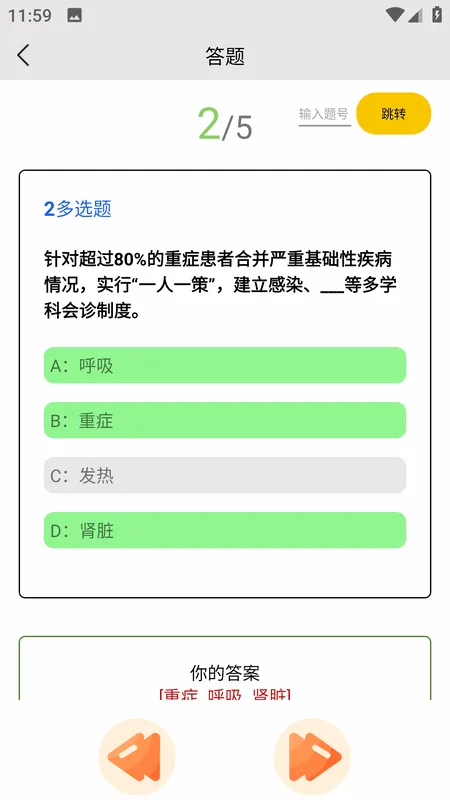 ȫ������(ˢ��ѧϰ����)