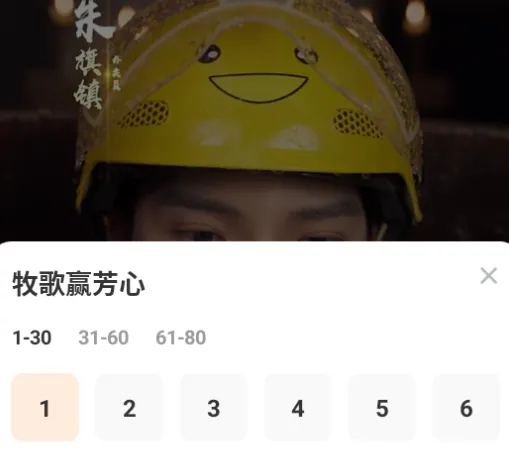 免费短剧2026官方最新版本 免费短剧2026官方最新版本