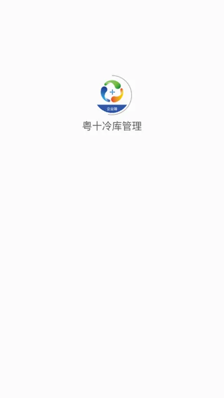 ��ʮ������(��������ƽ̨)v1.2.4 ��׿���ͼ4