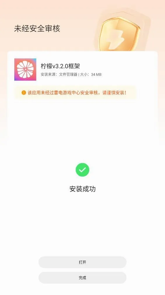 ���ʿ�������ֻ���v13.0.5.0 ��Ѱ��ͼ0
