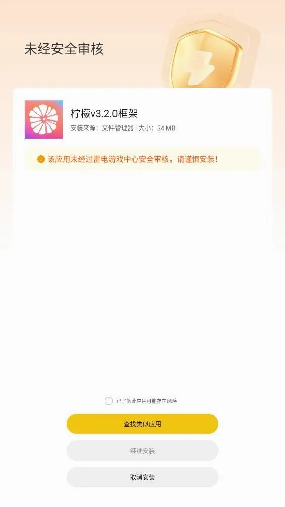 ���ʿ�������ֻ���v13.0.5.0 ��Ѱ��ͼ1