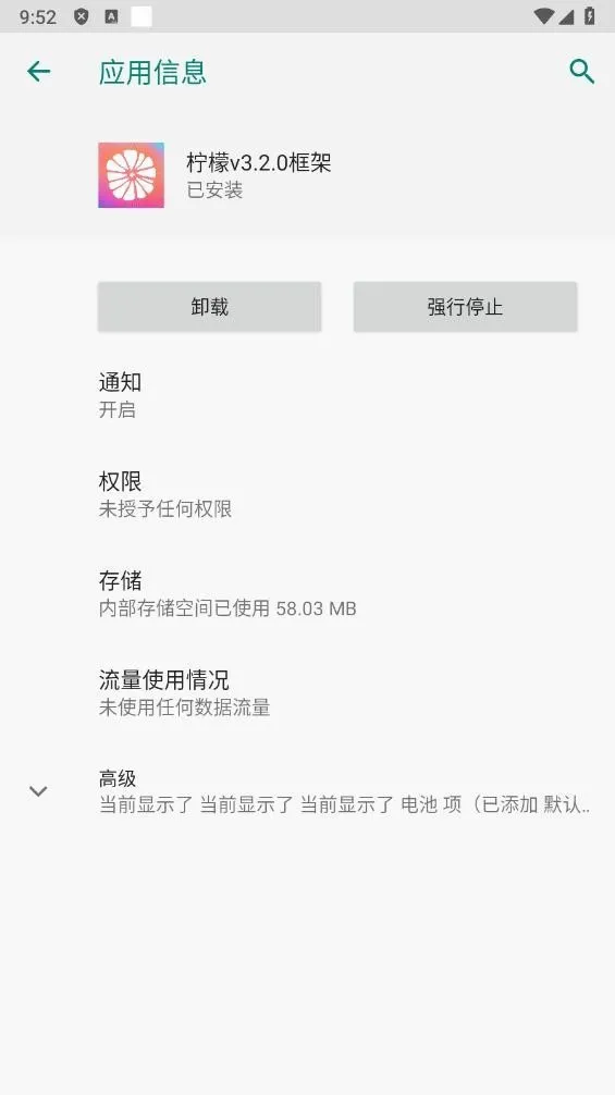 ���ʿ�������ֻ���v13.0.5.0 ��Ѱ��ͼ2
