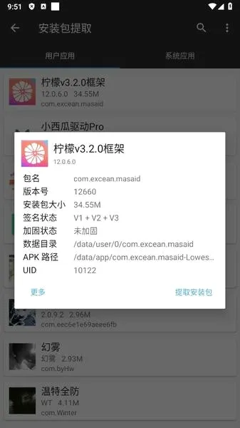���ʿ�������ֻ���v13.0.5.0 ��Ѱ��ͼ3