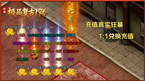 �Ȥ��Ʒ����1762026���°汾v4.8.3 �ٷ������ͼ2