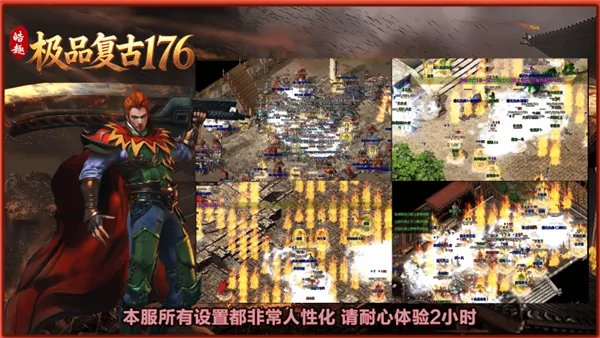 皓趣极品复古1762026最新版本 皓趣极品复古1762026最新版本