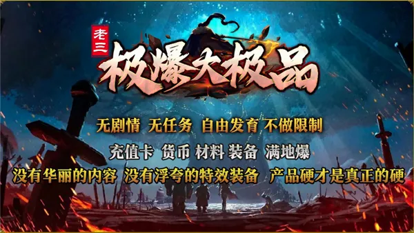����������Ʒ(����������ɫ�淨)v4.8.0 ��׿���ͼ0