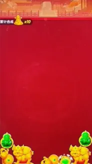 金彩迎财神2026最新版本 金彩迎财神2026最新版本