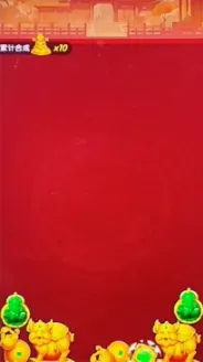���ӭ����2026���°汾v1.0.4 ��׿���ͼ1