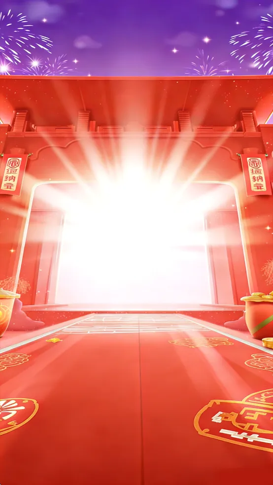 金彩迎财神2026最新版本 金彩迎财神2026最新版本
