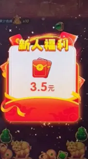 ���ӭ����2026���°汾v1.0.4 ��׿���ͼ0