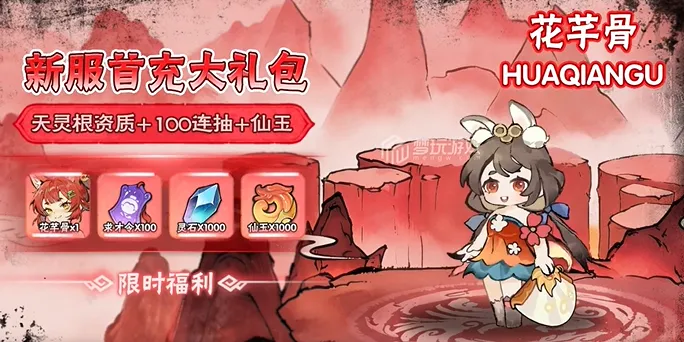 ��������(������ɫ������Ϸ)v1.0.7 �ٷ������ͼ0
