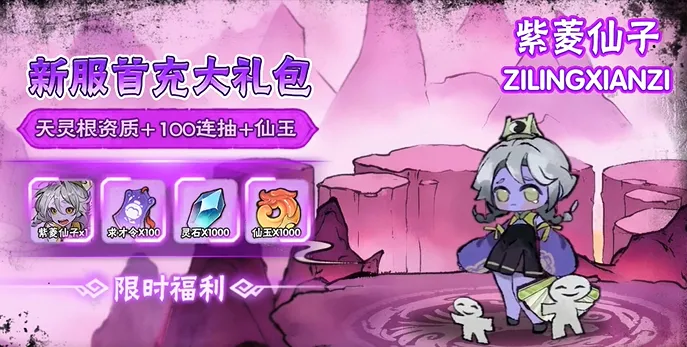 ��������(������ɫ������Ϸ)v1.0.7 �ٷ������ͼ2