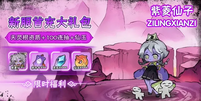 少年宗门(仙侠角色扮演游戏) 少年宗门(仙侠角色扮演游戏)