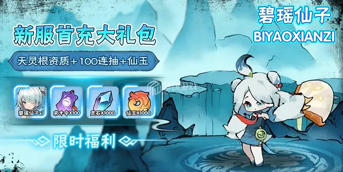 ��������(������ɫ������Ϸ)v1.0.7 �ٷ������ͼ1