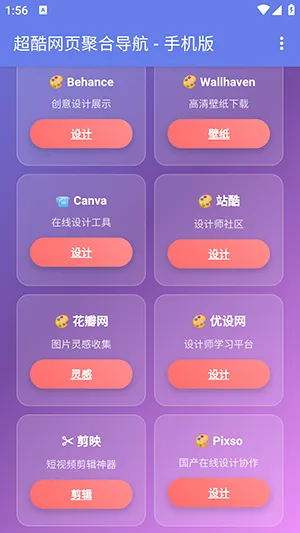 �ֻ��ۺ���ҳ����(��������������)