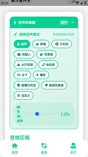 ԭ��ţX�����а�׿���ֻ���v1.0 �ֻ����ͼ3