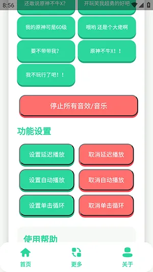 ԭ��ţX�����а�׿���ֻ���v1.0 �ֻ����ͼ2